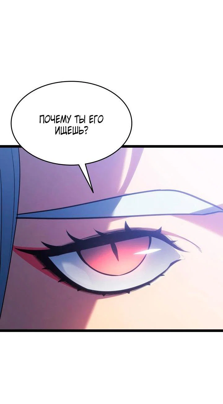 Read Жнец дрейфующей луны RU Manga Online