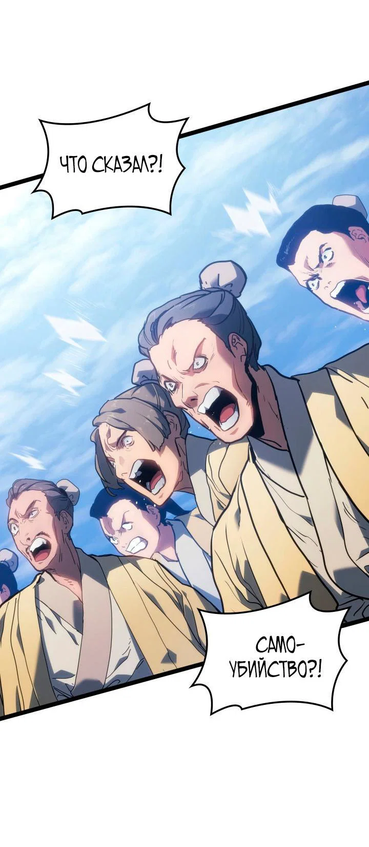 Read Жнец дрейфующей луны RU Manga Online