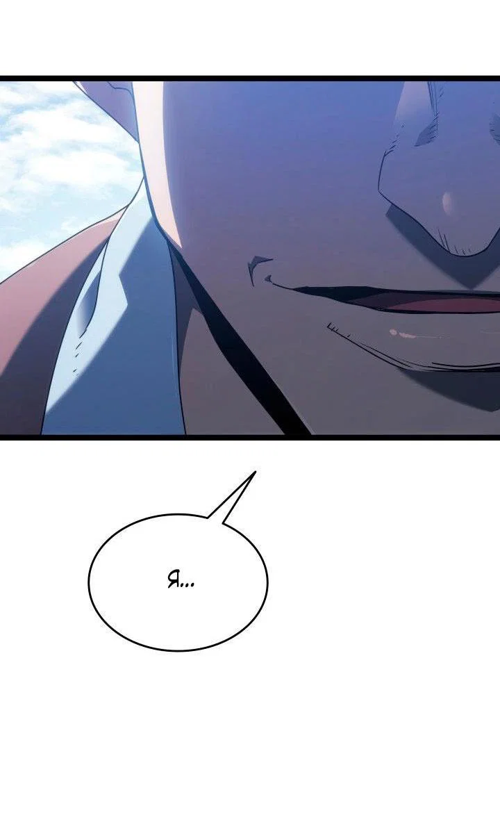 Read Жнец дрейфующей луны RU Manga Online