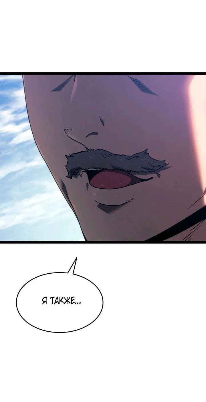 Read Жнец дрейфующей луны RU Manga Online