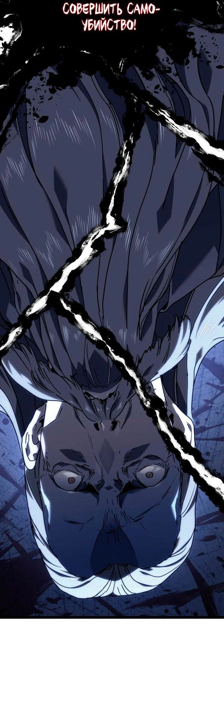 Read Жнец дрейфующей луны RU Manga Online
