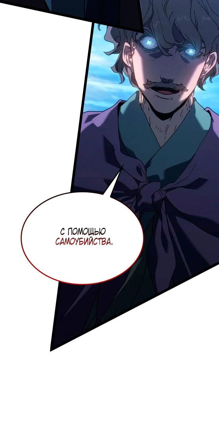Read Жнец дрейфующей луны RU Manga Online