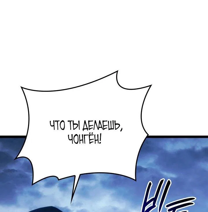 Read Жнец дрейфующей луны RU Manga Online