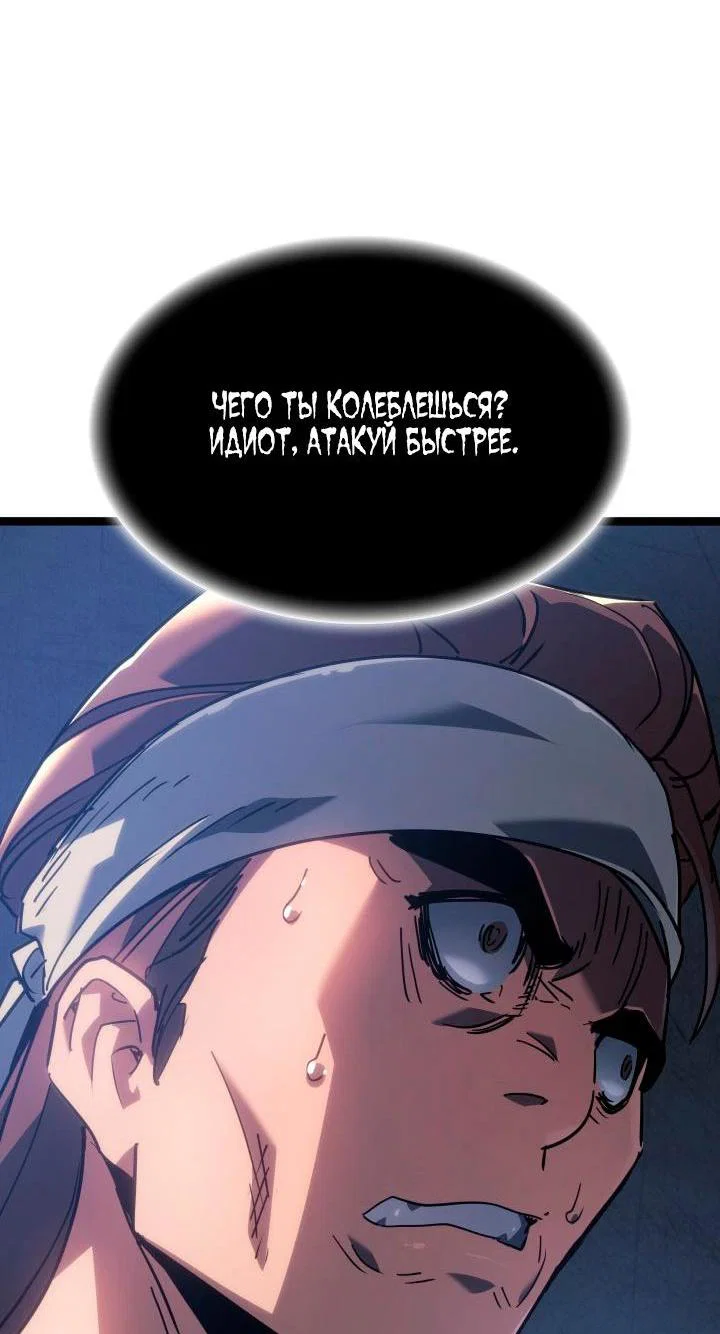Read Жнец дрейфующей луны RU Manga Online