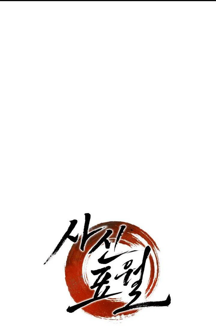Read Жнец дрейфующей луны RU Manga Online