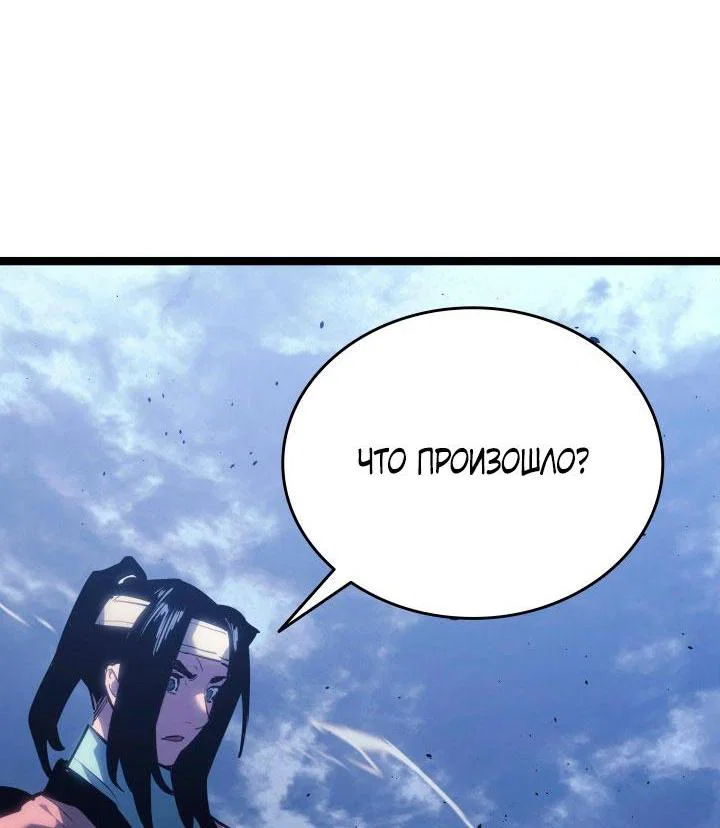Read Жнец дрейфующей луны RU Manga Online
