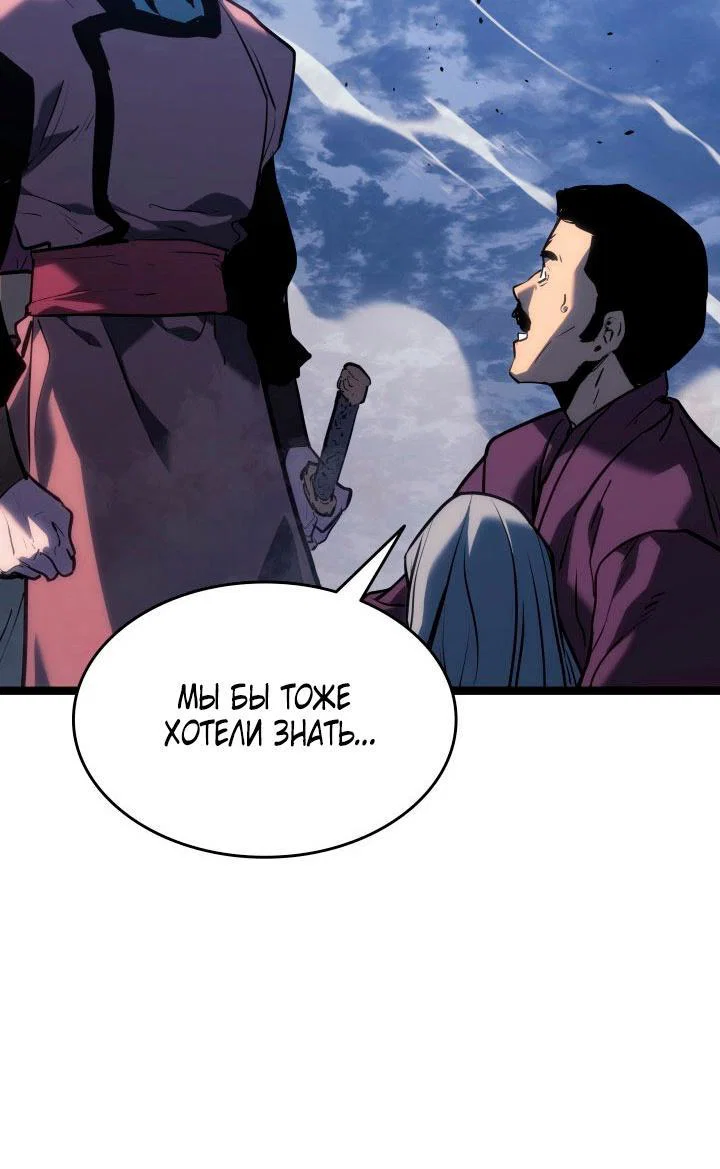 Read Жнец дрейфующей луны RU Manga Online
