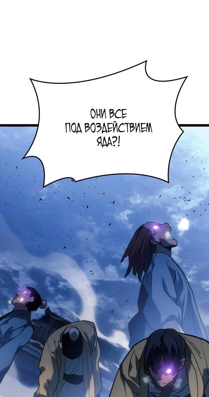 Read Жнец дрейфующей луны RU Manga Online