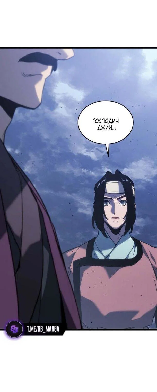 Read Жнец дрейфующей луны RU Manga Online