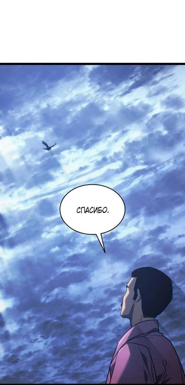 Read Жнец дрейфующей луны RU Manga Online