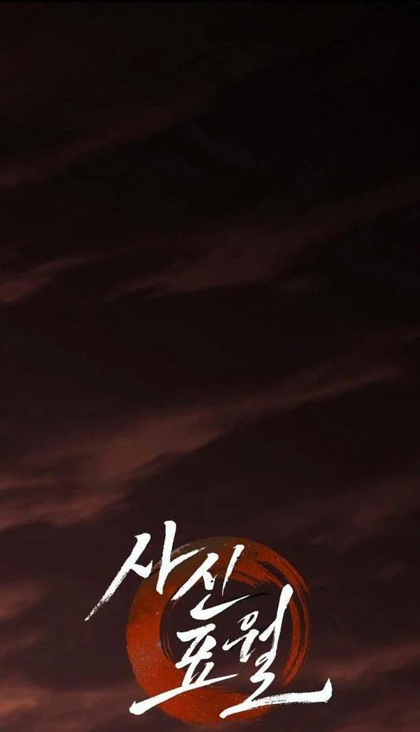 Read Жнец дрейфующей луны RU Manga Online