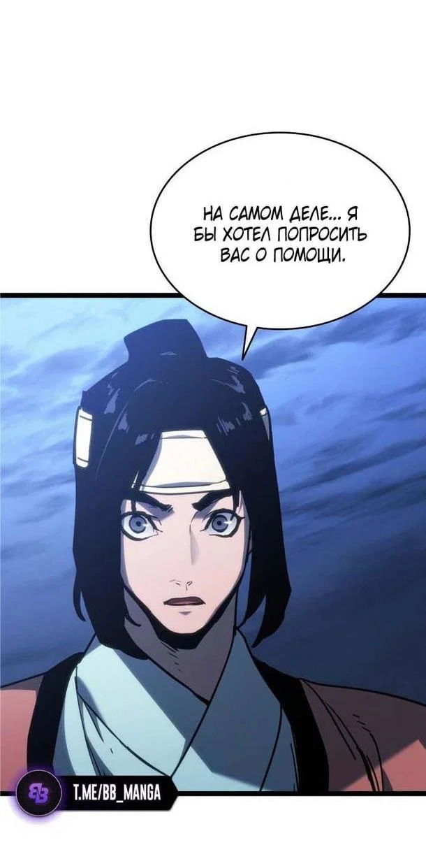 Read Жнец дрейфующей луны RU Manga Online