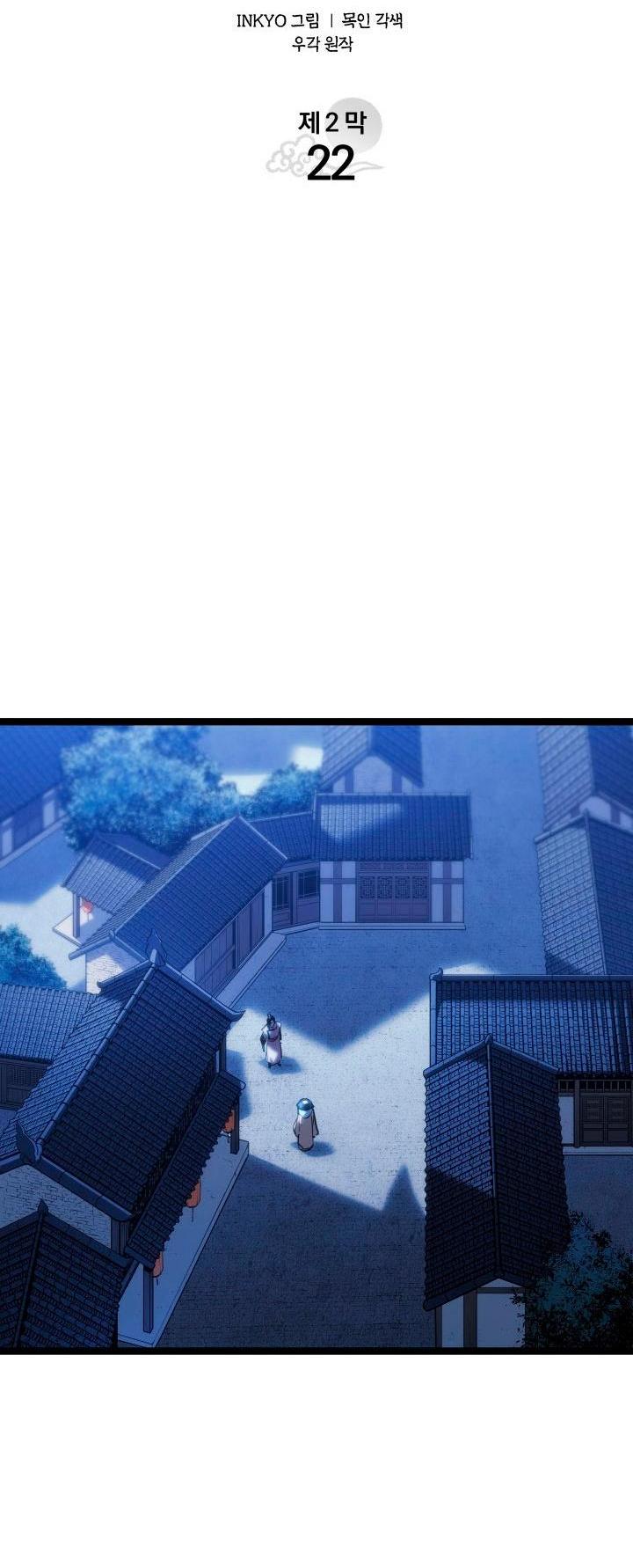 Read Жнец дрейфующей луны RU Manga Online