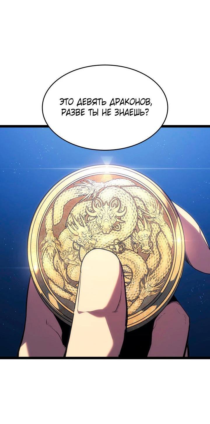 Read Жнец дрейфующей луны RU Manga Online