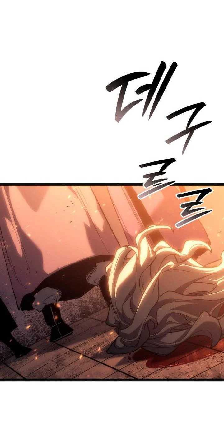 Read Жнец дрейфующей луны RU Manga Online