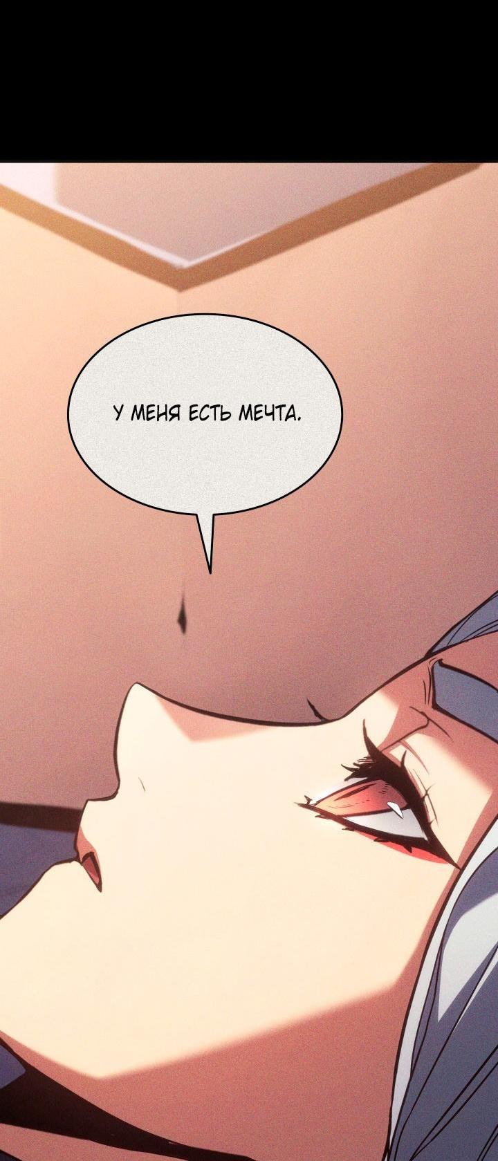 Read Жнец дрейфующей луны RU Manga Online