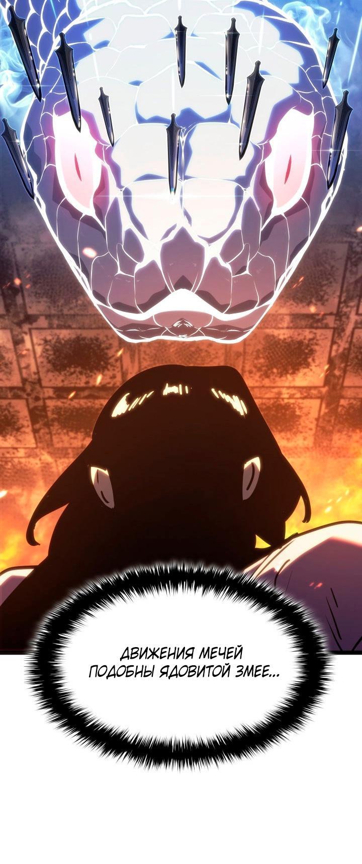 Read Жнец дрейфующей луны RU Manga Online