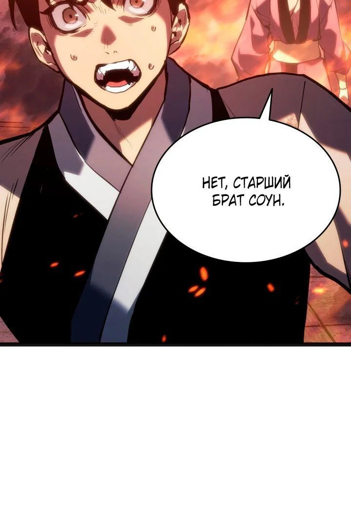 Read Жнец дрейфующей луны RU Manga Online