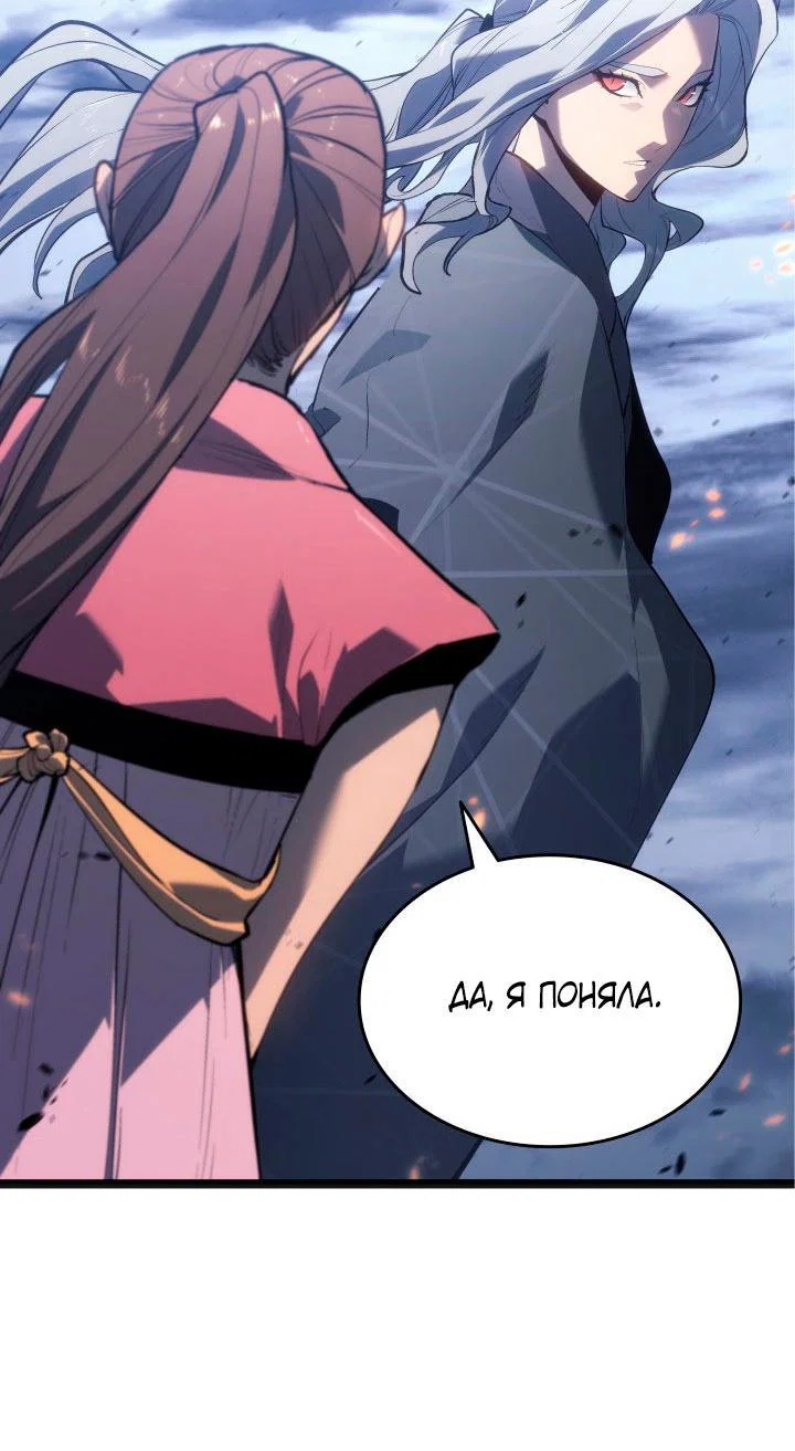Read Жнец дрейфующей луны RU Manga Online