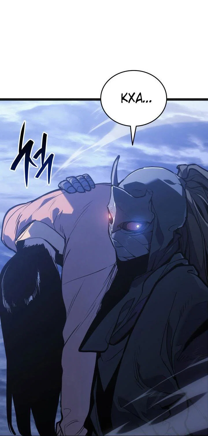 Read Жнец дрейфующей луны RU Manga Online