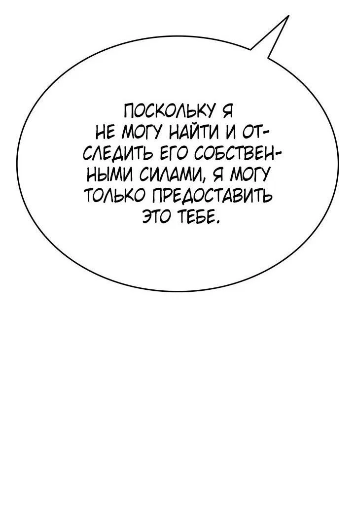 Read Жнец дрейфующей луны RU Manga Online