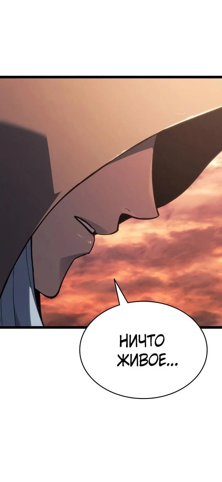 Read Жнец дрейфующей луны RU Manga Online