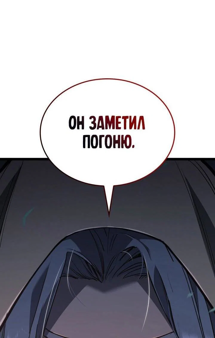 Read Жнец дрейфующей луны RU Manga Online