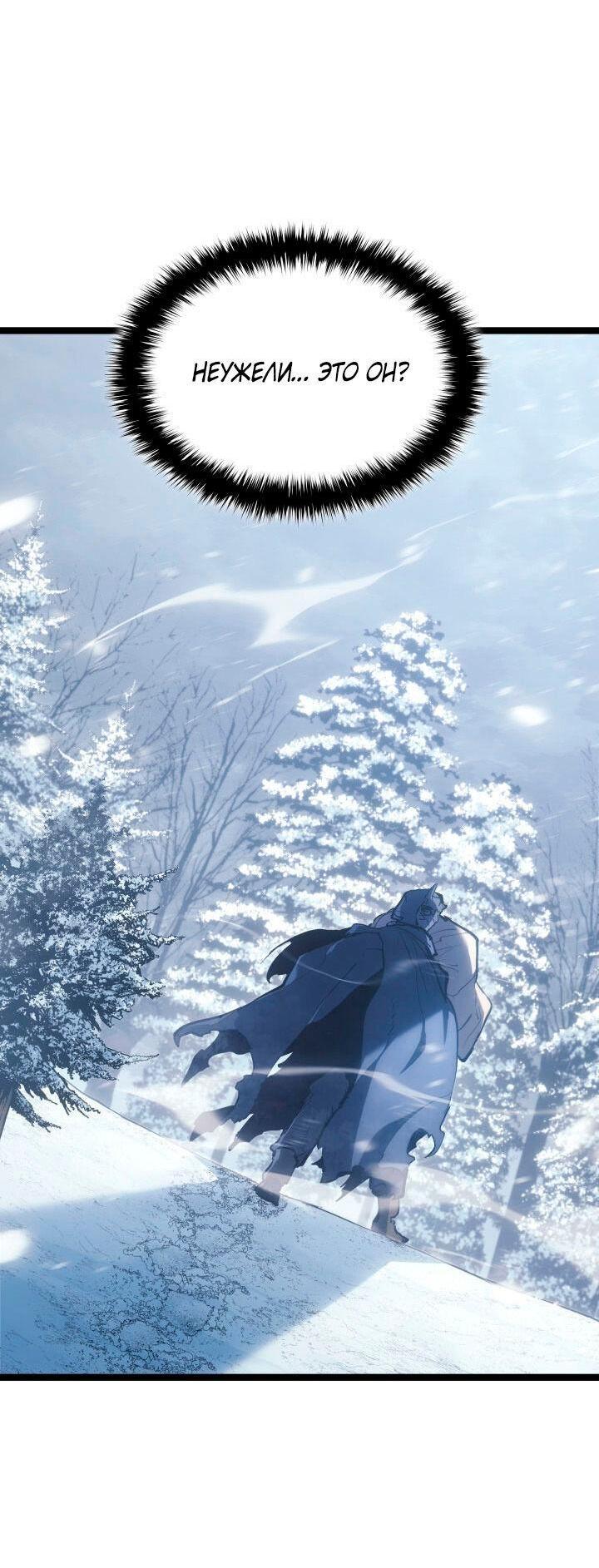 Read Жнец дрейфующей луны RU Manga Online
