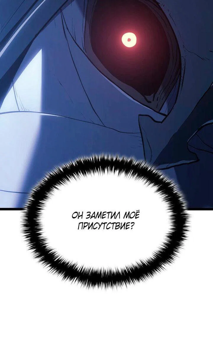 Read Жнец дрейфующей луны RU Manga Online