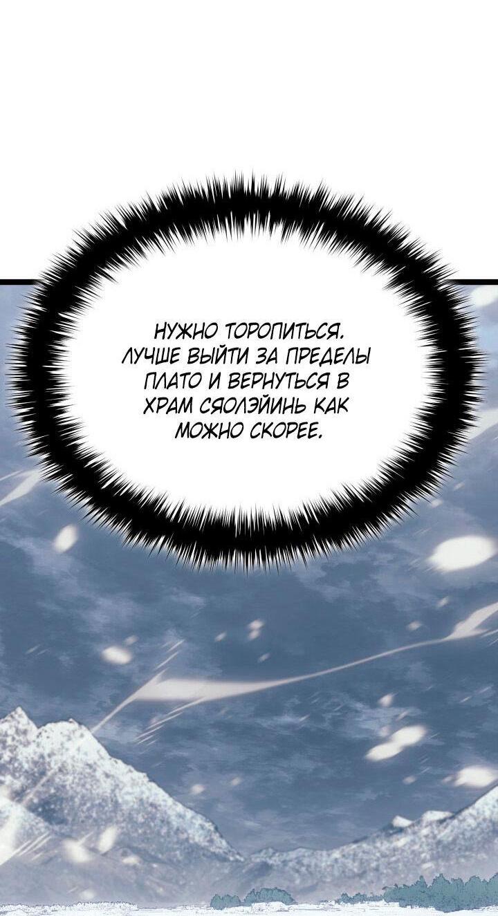 Read Жнец дрейфующей луны RU Manga Online