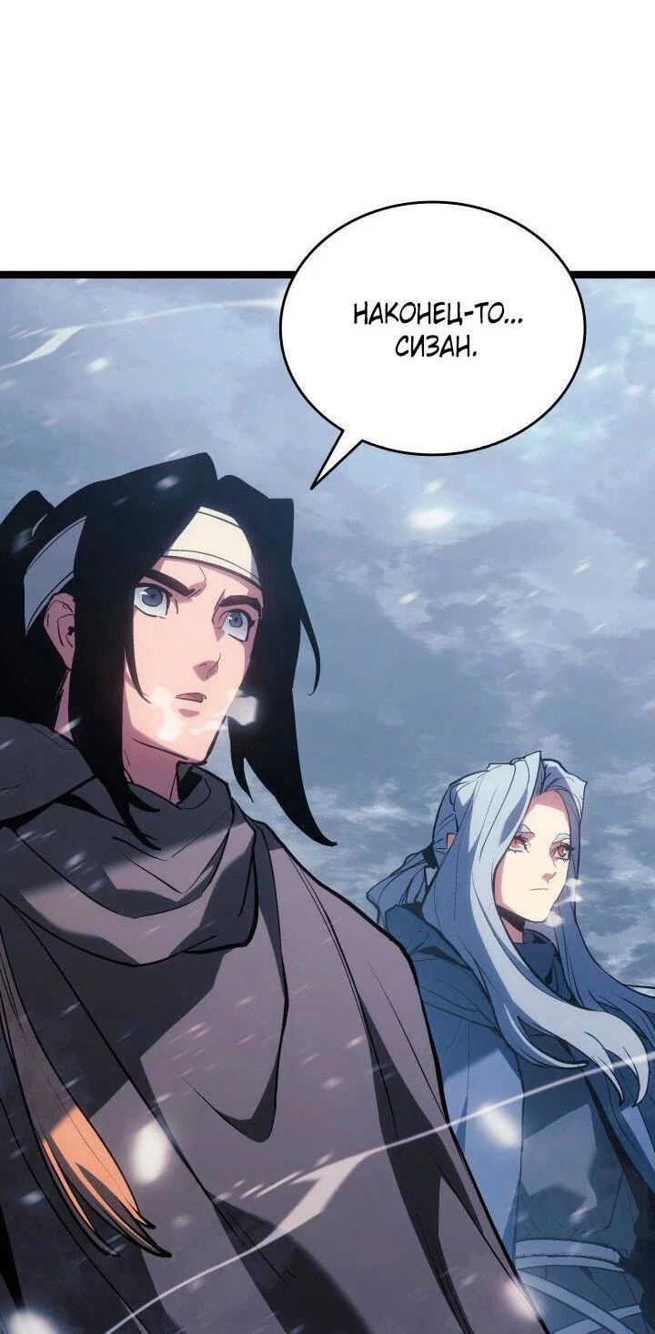 Read Жнец дрейфующей луны RU Manga Online