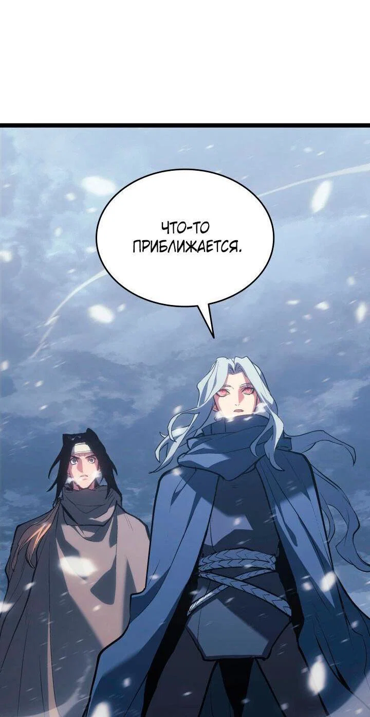 Read Жнец дрейфующей луны RU Manga Online