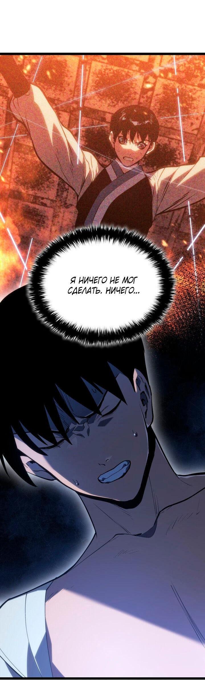 Read Жнец дрейфующей луны RU Manga Online