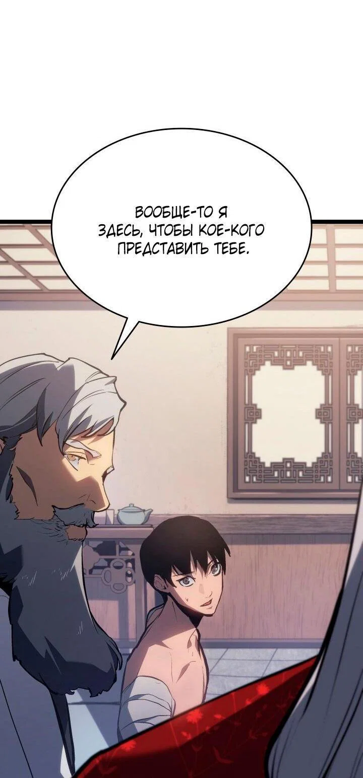 Read Жнец дрейфующей луны RU Manga Online