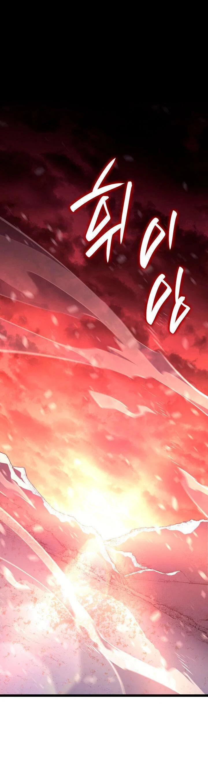 Read Жнец дрейфующей луны RU Manga Online