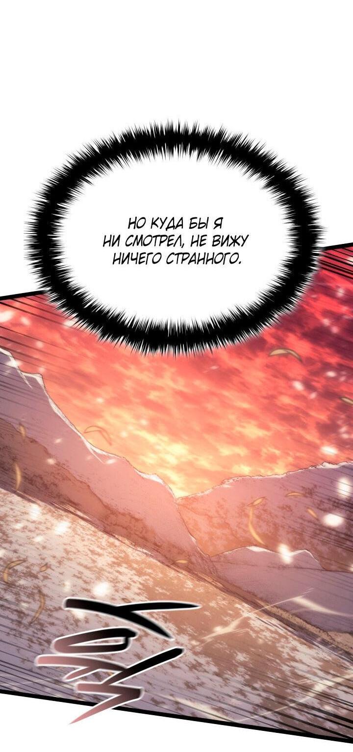 Read Жнец дрейфующей луны RU Manga Online