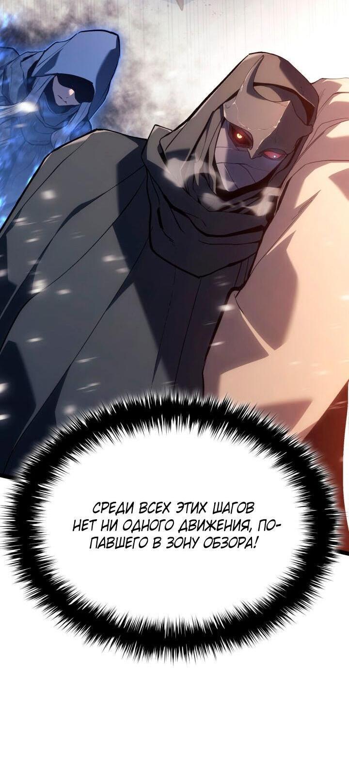 Read Жнец дрейфующей луны RU Manga Online