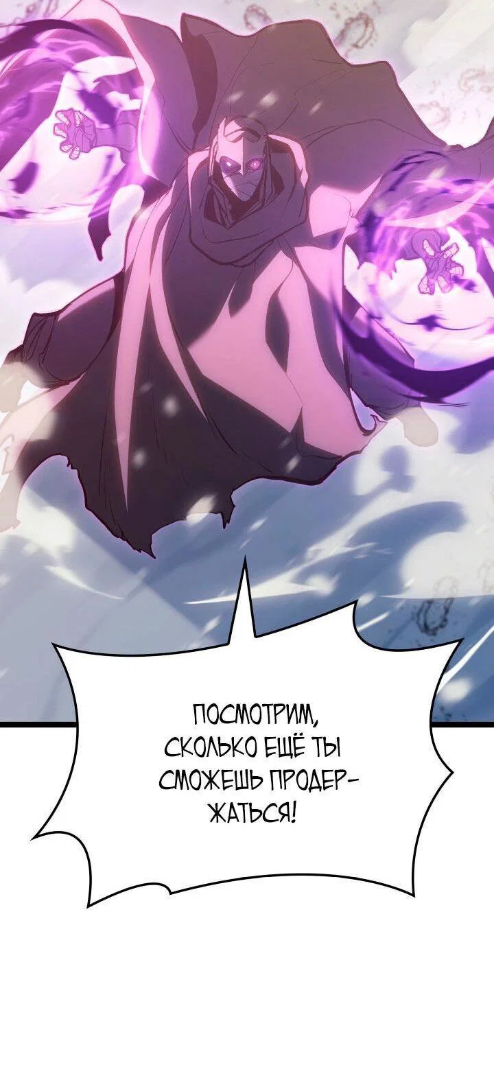 Read Жнец дрейфующей луны RU Manga Online