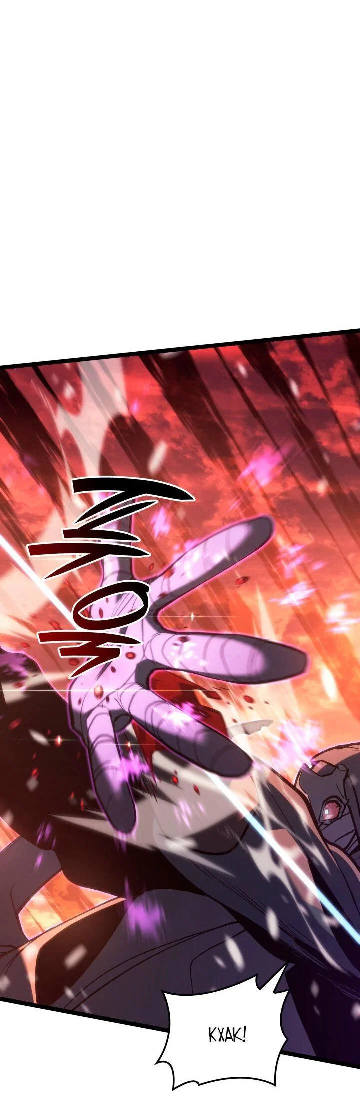 Read Жнец дрейфующей луны RU Manga Online