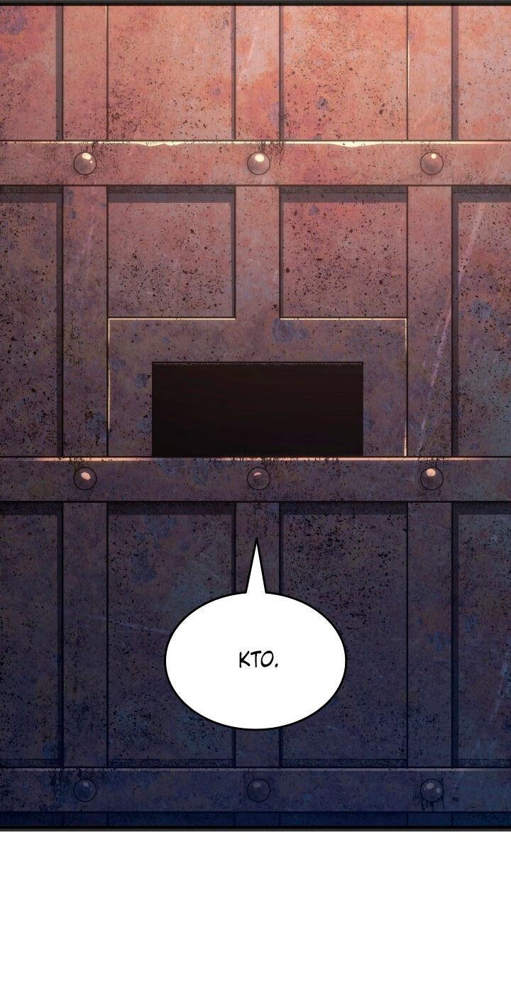 Read Жнец дрейфующей луны RU Manga Online