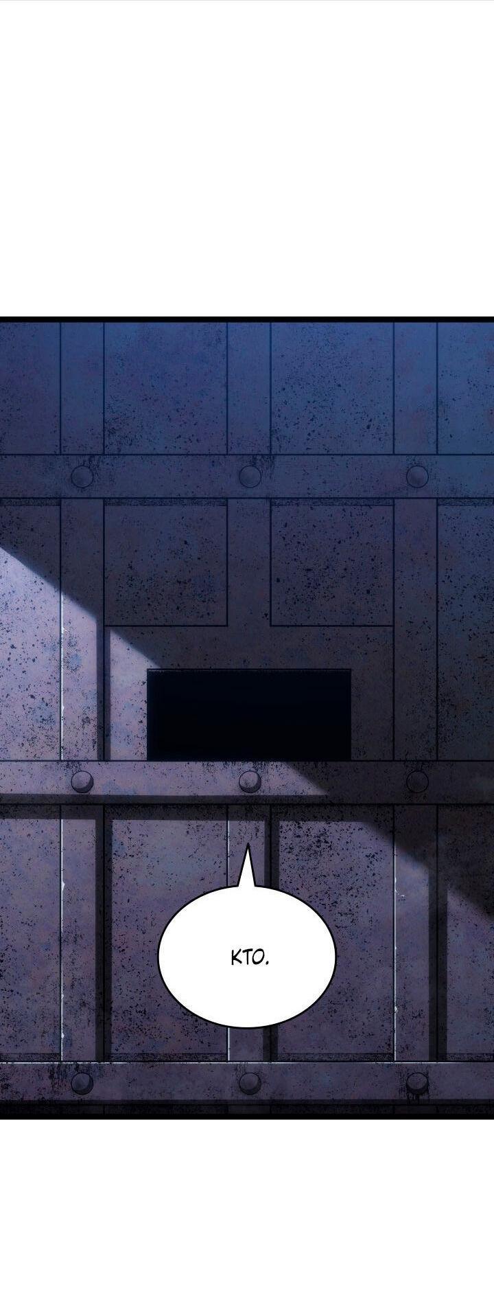 Read Жнец дрейфующей луны RU Manga Online