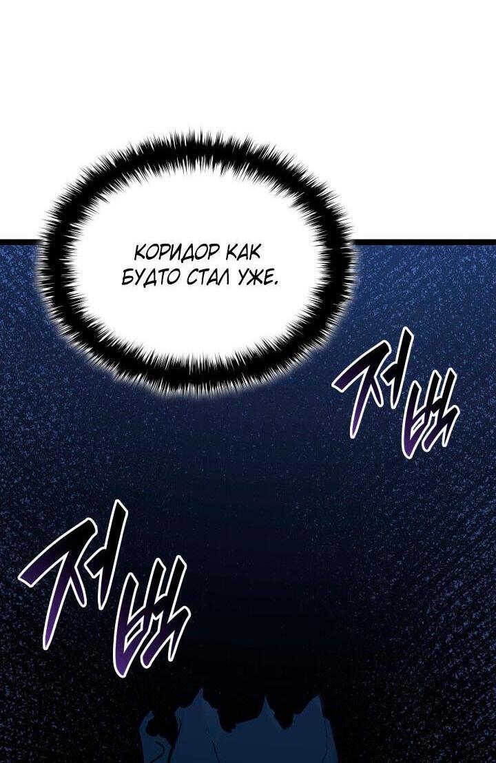 Read Жнец дрейфующей луны RU Manga Online