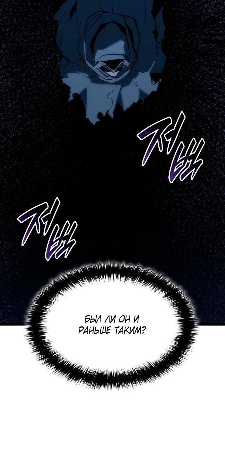 Read Жнец дрейфующей луны RU Manga Online