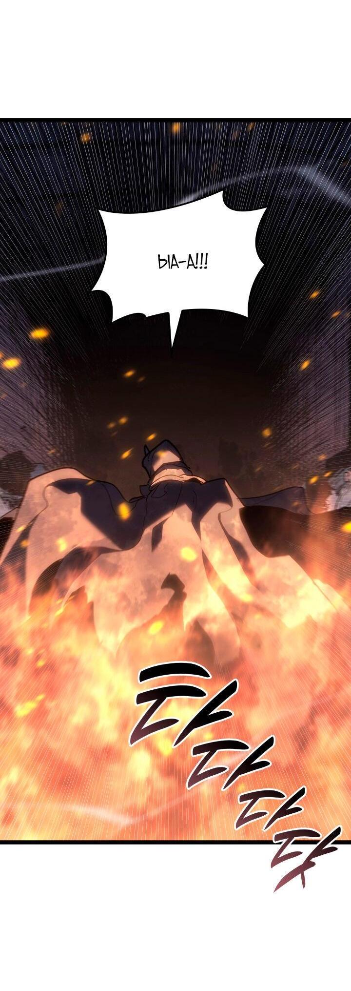 Read Жнец дрейфующей луны RU Manga Online