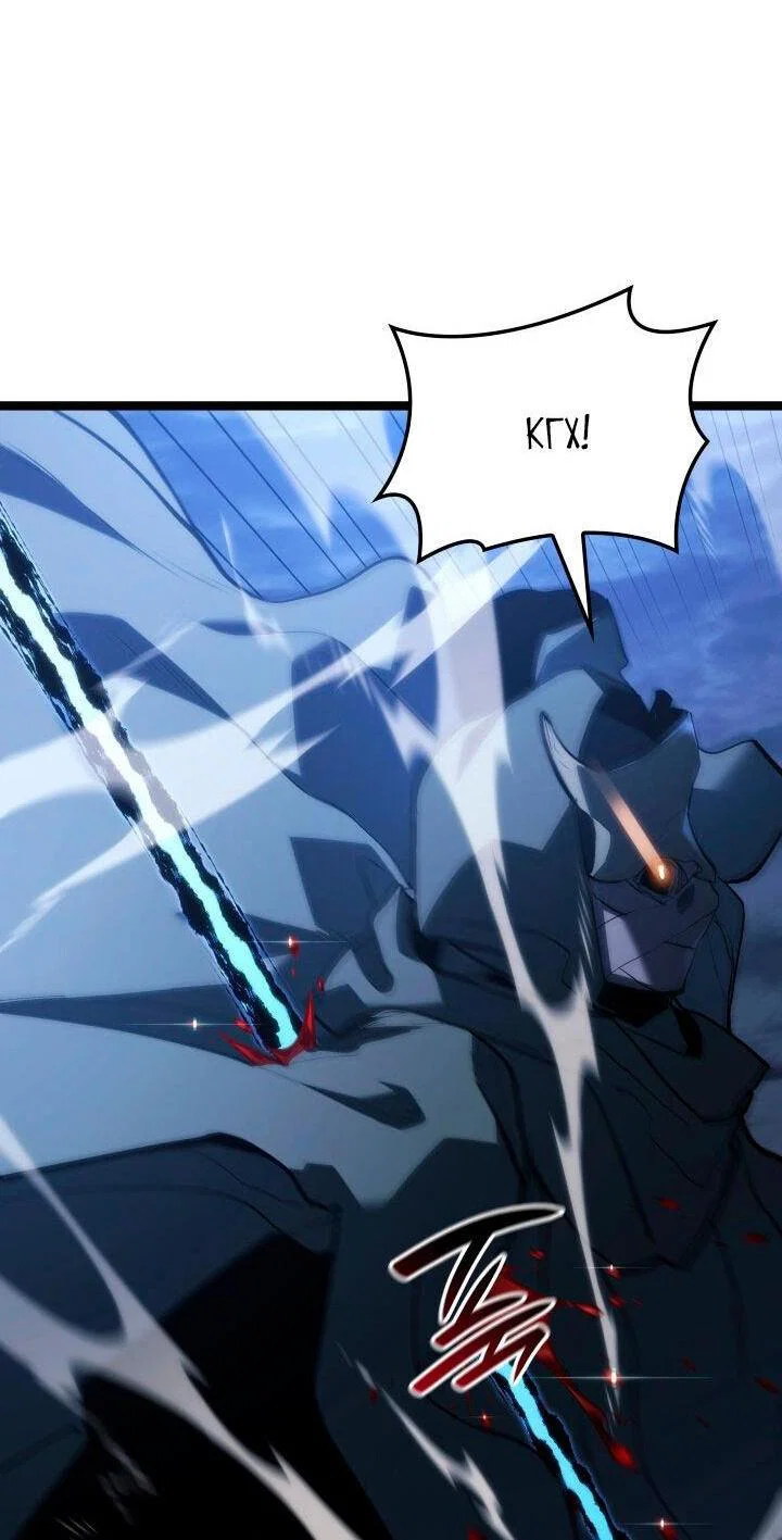 Read Жнец дрейфующей луны RU Manga Online