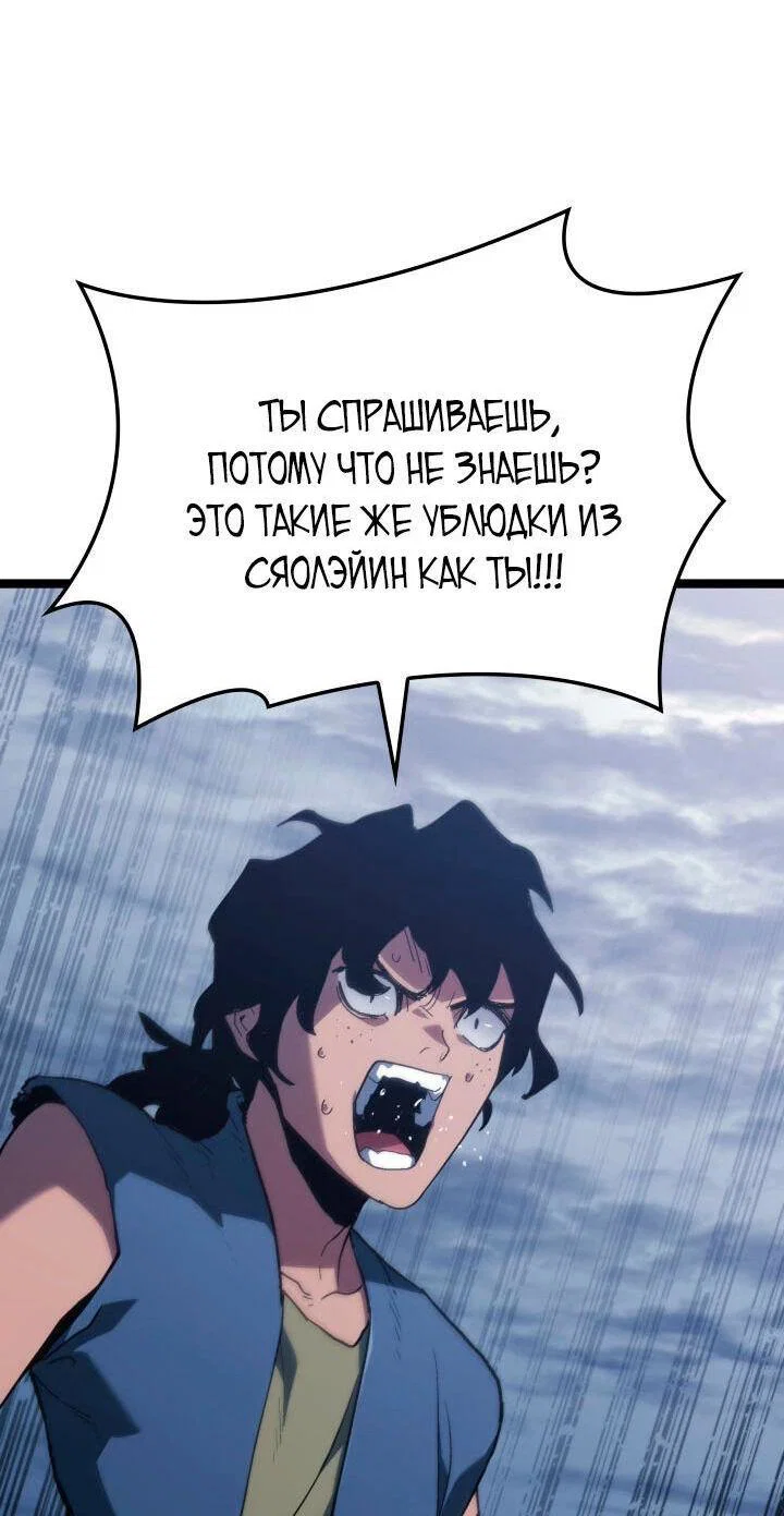 Read Жнец дрейфующей луны RU Manga Online