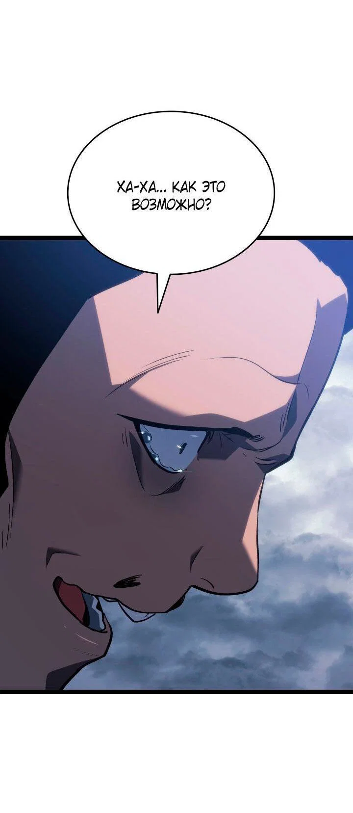Read Жнец дрейфующей луны RU Manga Online