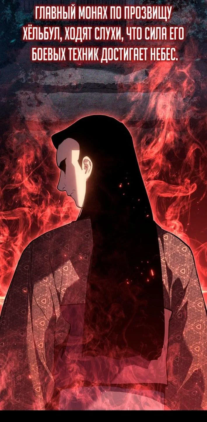 Read Жнец дрейфующей луны RU Manga Online
