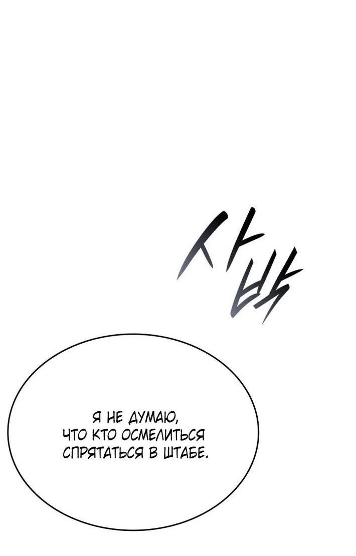 Read Жнец дрейфующей луны RU Manga Online