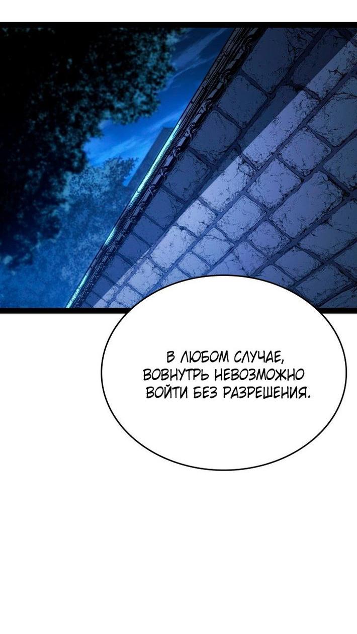 Read Жнец дрейфующей луны RU Manga Online